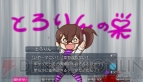 『D.M.L.C.-デスマッチラブコメ-』