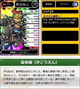 五虎大将軍の誕生、そして呉の急襲――歴史をひも解き武将を学ぶ『ブラウザ三国志』英傑伝・第7回 夷陵の戦いに至る蜀の盛者必衰