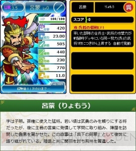 五虎大将軍の誕生、そして呉の急襲――歴史をひも解き武将を学ぶ『ブラウザ三国志』英傑伝・第7回 夷陵の戦いに至る蜀の盛者必衰