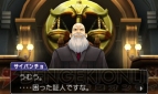 『逆転裁判5』