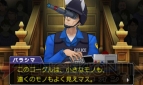 『逆転裁判5』