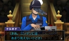 『逆転裁判5』