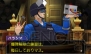 『逆転裁判5』