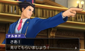 『逆転裁判5』