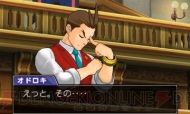 『逆転裁判5』