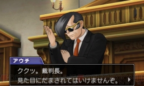 『逆転裁判5』