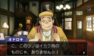 『逆転裁判5』