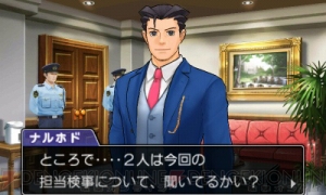 『逆転裁判5』