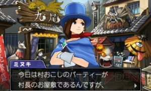 6年ぶりとなるシリーズ最新作『逆転裁判5』のこれまでの情報をまとめて掲載！ 開発スタッフから独占メッセージもお届け