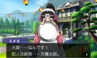 『逆転裁判5』