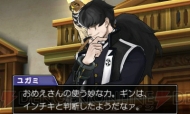 『逆転裁判5』