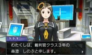 『逆転裁判5』