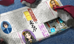 『逆転裁判5』