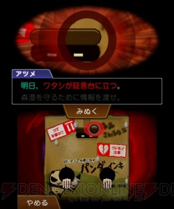6年ぶりとなるシリーズ最新作『逆転裁判5』のこれまでの情報をまとめて掲載！ 開発スタッフから独占メッセージもお届け