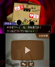 『逆転裁判5』