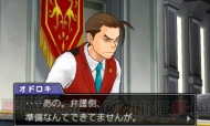 『逆転裁判5』