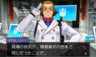 『逆転裁判5』