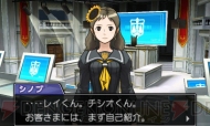 『逆転裁判5』