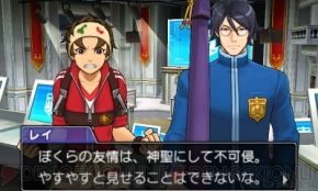 『逆転裁判5』