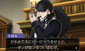 6年ぶりとなるシリーズ最新作『逆転裁判5』のこれまでの情報をまとめて掲載！ 開発スタッフから独占メッセージもお届け