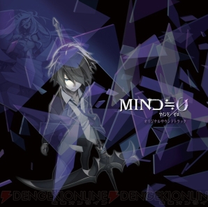 『MIND≒0（マインド/ゼロ）』