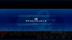 『スーパーロボット大戦Operation Extend』