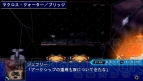 『スーパーロボット大戦Operation Extend』
