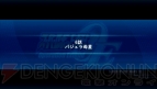 『スーパーロボット大戦Operation Extend』