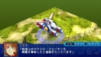 『スーパーロボット大戦Operation Extend』