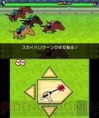 『ソリティ馬』