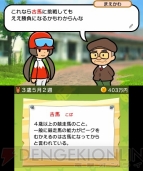 『ソリティ馬』