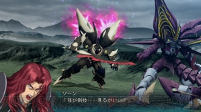 『スーパーロボット大戦OGサーガ 魔装機神III PRIDE OF JUSTICE』