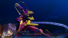 『スーパーロボット大戦OGサーガ 魔装機神III PRIDE OF JUSTICE』
