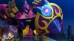 『スーパーロボット大戦OGサーガ 魔装機神III PRIDE OF JUSTICE』