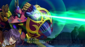 『スーパーロボット大戦OGサーガ 魔装機神III PRIDE OF JUSTICE』