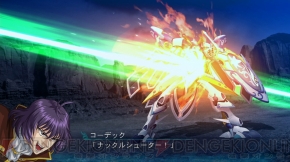 『スーパーロボット大戦OGサーガ 魔装機神III PRIDE OF JUSTICE』