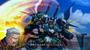 『スーパーロボット大戦OGサーガ 魔装機神III PRIDE OF JUSTICE』