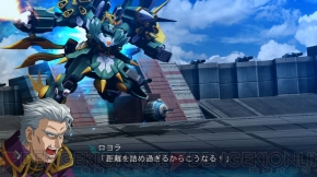 『スーパーロボット大戦OGサーガ 魔装機神III PRIDE OF JUSTICE』
