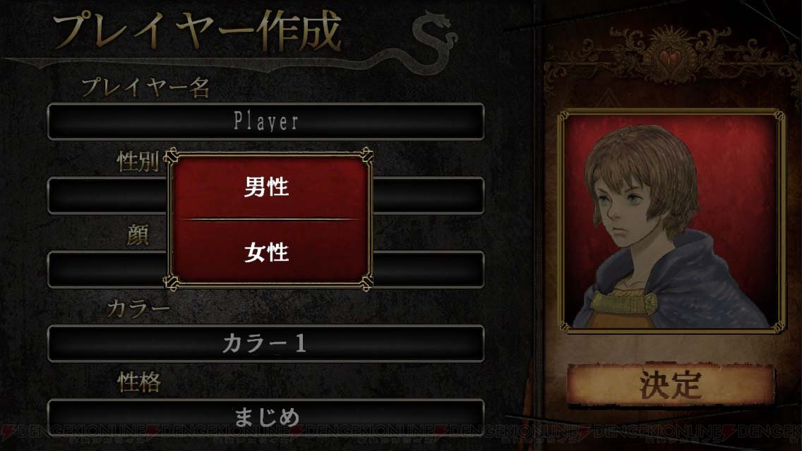 ドラゴンズドグマ クエスト Ios版が本日配信スタート 自分好みに作成 育成できるポーンを率いて新たな冒険の地を旅しよう 電撃オンライン