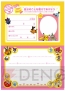 『POKEMON with YOU』