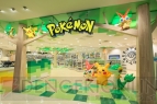 『POKEMON with YOU』