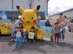 『POKEMON with YOU』