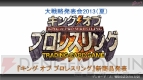 ブシロード