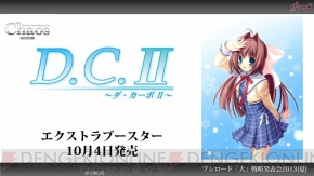 ブシロード