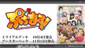 ブシロード