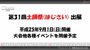 ブシロード
