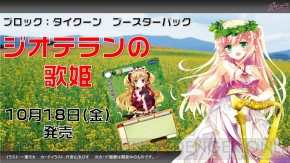 ブシロード