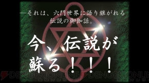 ブシロード