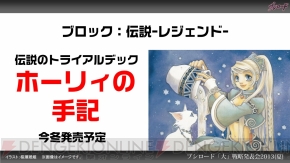 ブシロード