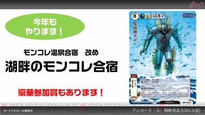 ブシロード